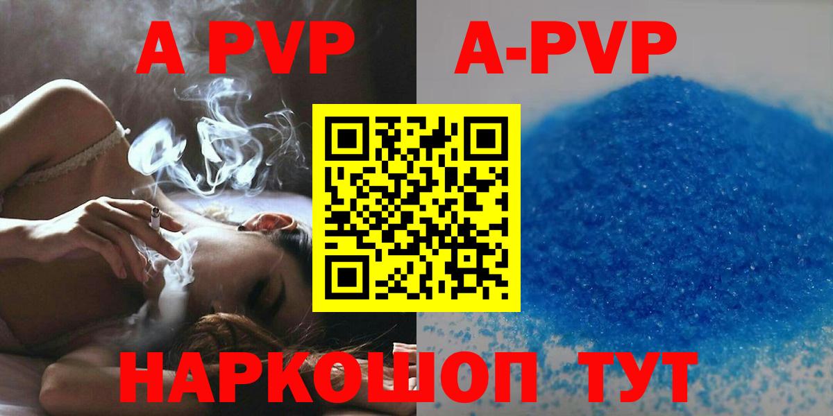 APVP СК Дербент