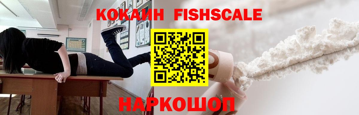 COCAIN VHQ  КОКАИН 98%  Дербент  Вход с VPN 