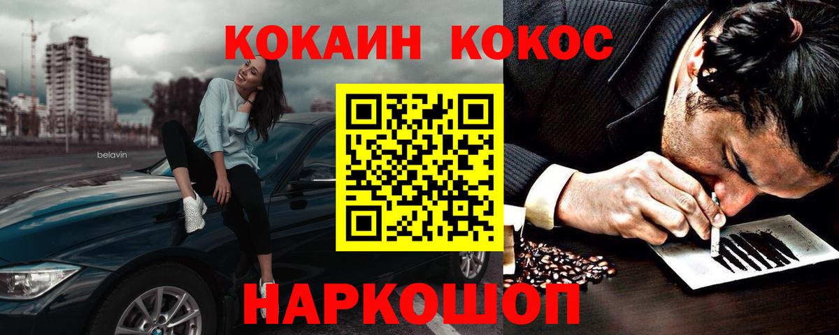 Кокаин Перу Дербент