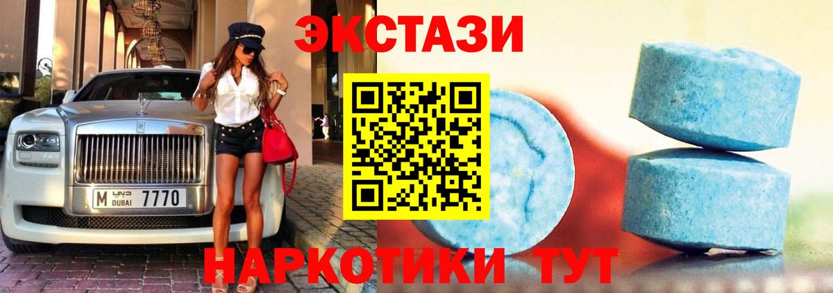 мега ссылка  Вход с VPN  Дербент  ЭКСТАЗИ  ЭКСТАЗИ louis Vuitton  ЭКСТАЗИ бентли 