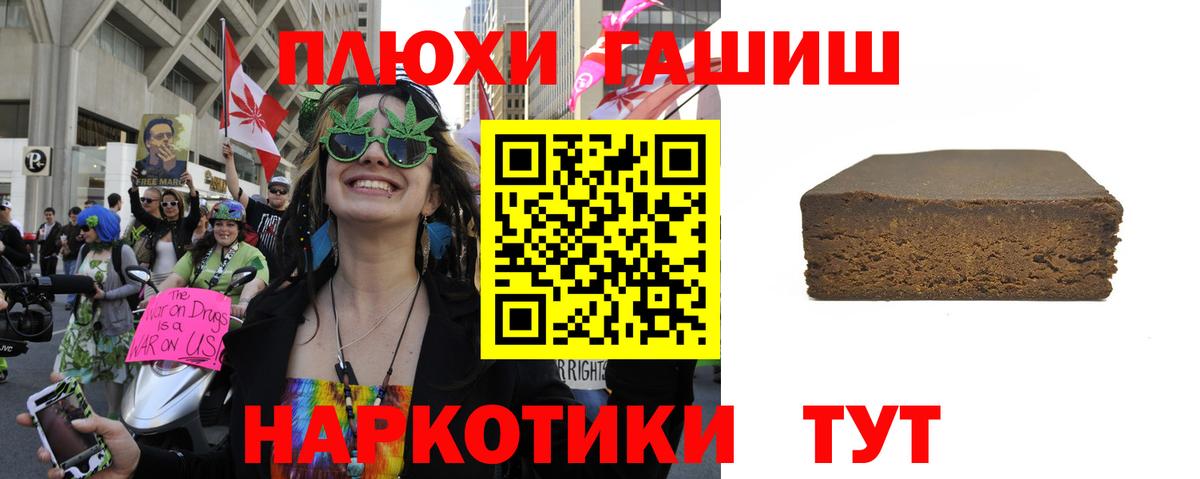ГАШ убойный Дербент