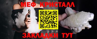 MESCALINE Балашиха