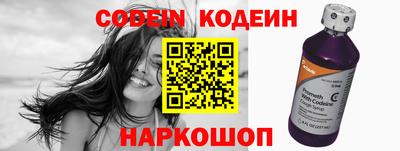 прущий лед Балаково