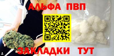 прущий лед Балаково