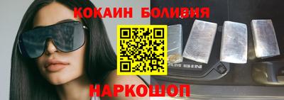 прущий лед Балаково