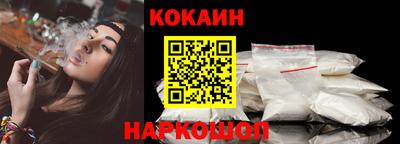 прущий лед Балаково