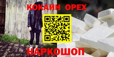 прущий лед Балаково