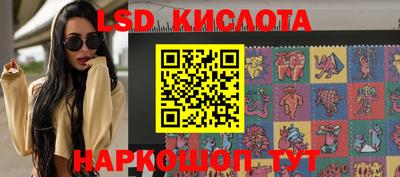 MESCALINE Балашиха