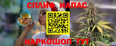 гашишное масло Балахна