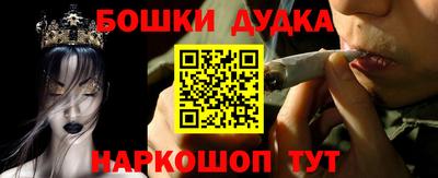 гашишное масло Балахна