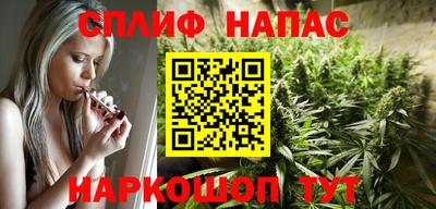 гашишное масло Балахна