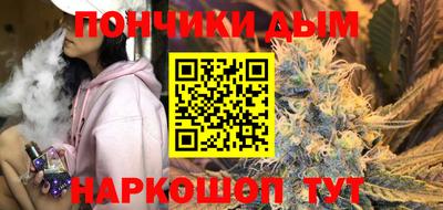 гашишное масло Балахна