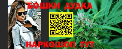 гашишное масло Балахна
