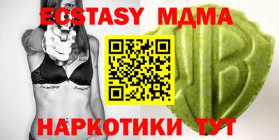 MESCALINE Балашиха
