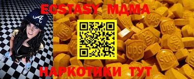 гашишное масло Балахна