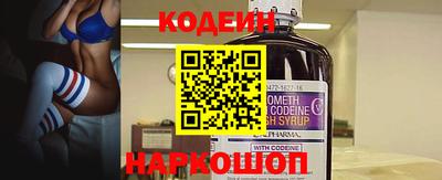 MESCALINE Балашиха