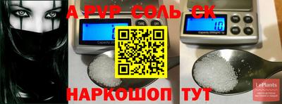 MESCALINE Балашиха