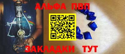 гашишное масло Балахна