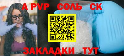 прущий лед Балаково