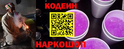 гашишное масло Балахна