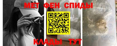 прущий лед Балаково