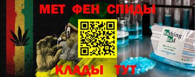 прущий лед Балаково