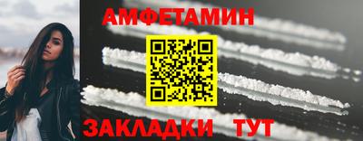 прущий лед Балаково