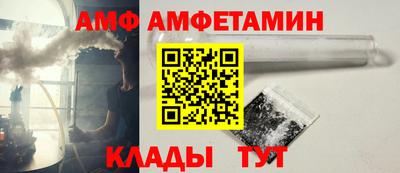 прущий лед Балаково