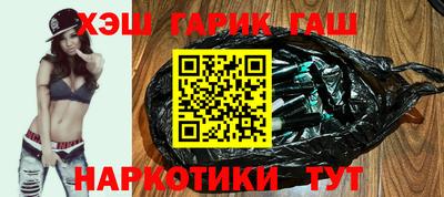 гашишное масло Балахна