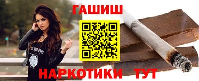 прущий лед Балаково