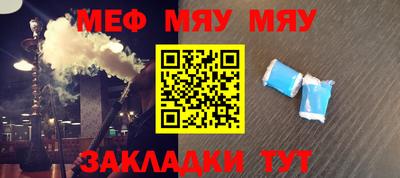 гашишное масло Балахна