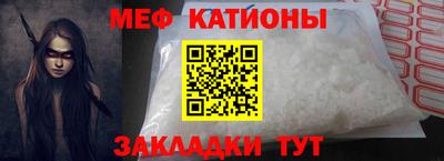 прущий лед Балаково