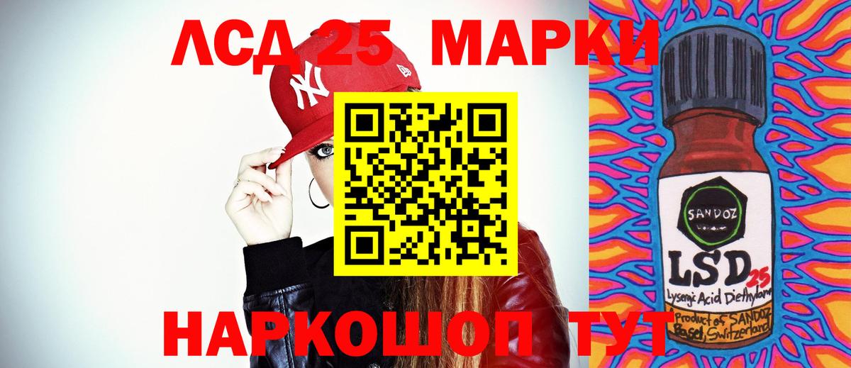 Дербент  Лсд 25 экстази кислота  hydra ССЫЛКА  Вход с VPN  LSD-25 экстази ecstasy 
