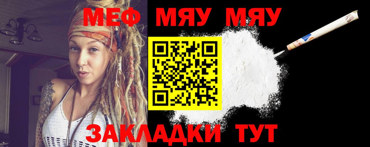 МЕФ Дербент