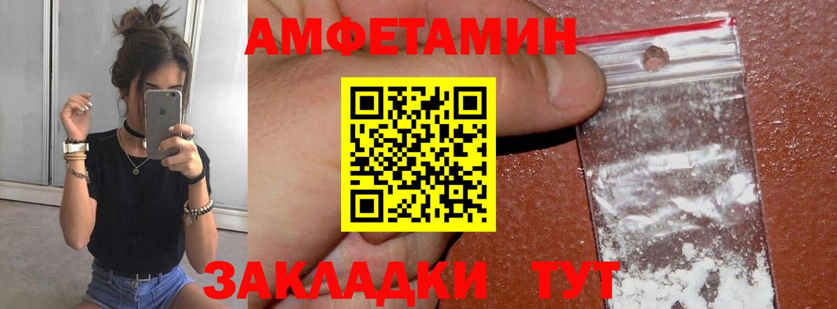 Метамфетамин Декстрометамфетамин 99.9% Дербент
