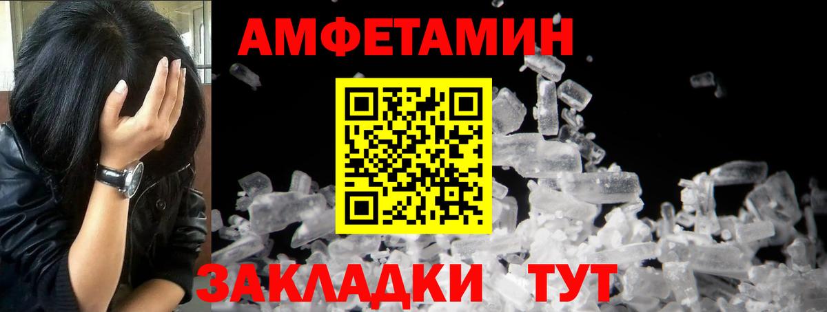 Дербент  МЕТАМФЕТАМИН витя  Вход с VPN 
