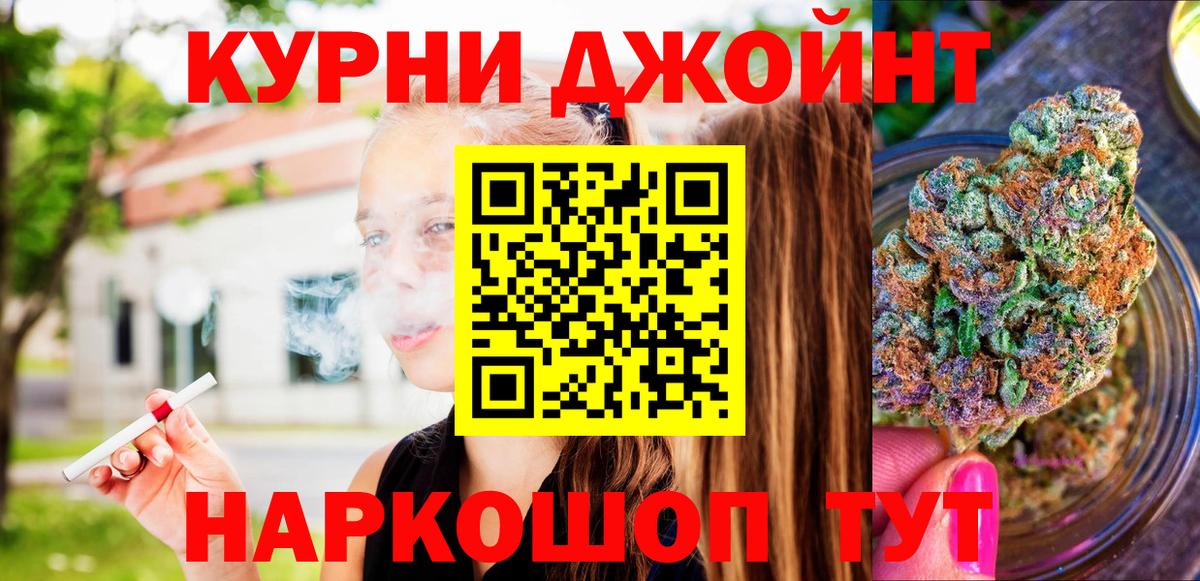 Шишки марихуана индика  Бошки марихуана SATIVA & INDICA  Канабис Bruce Banner  Вход с VPN  Дербент 